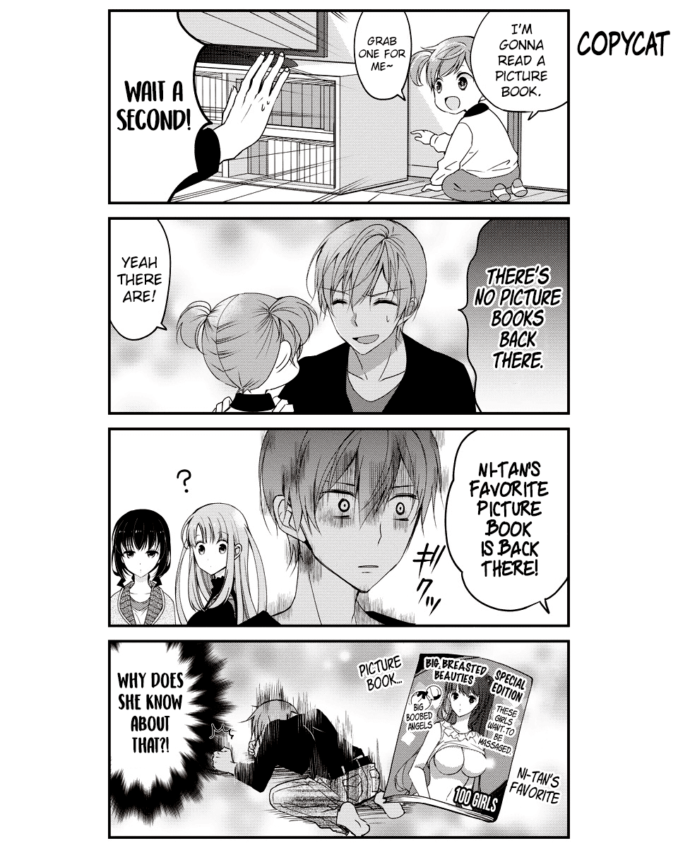 Watashitachi Wa Koi Wo Shiranai chapter 11 - page 7