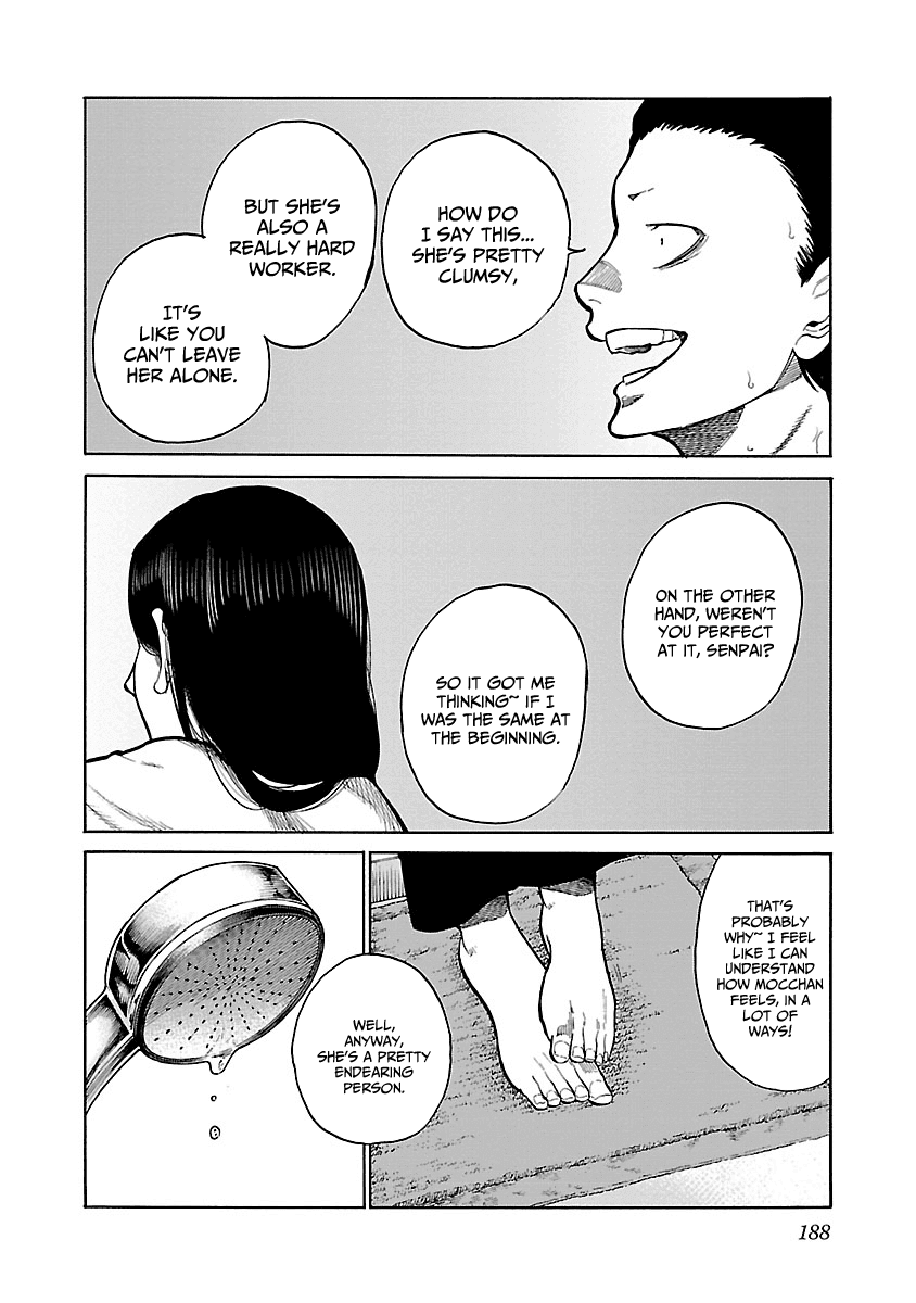 Cigarette & Cherry chapter 98 - page 11