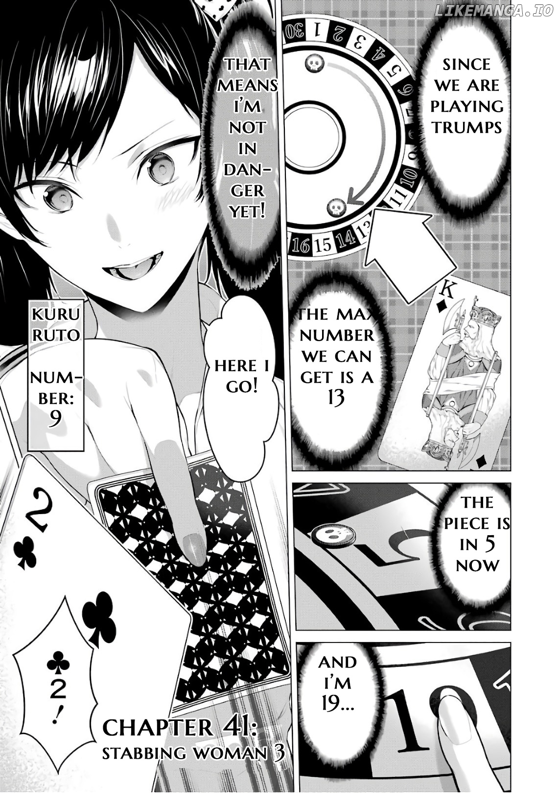 Kakegurui Midari chapter 41 - page 3