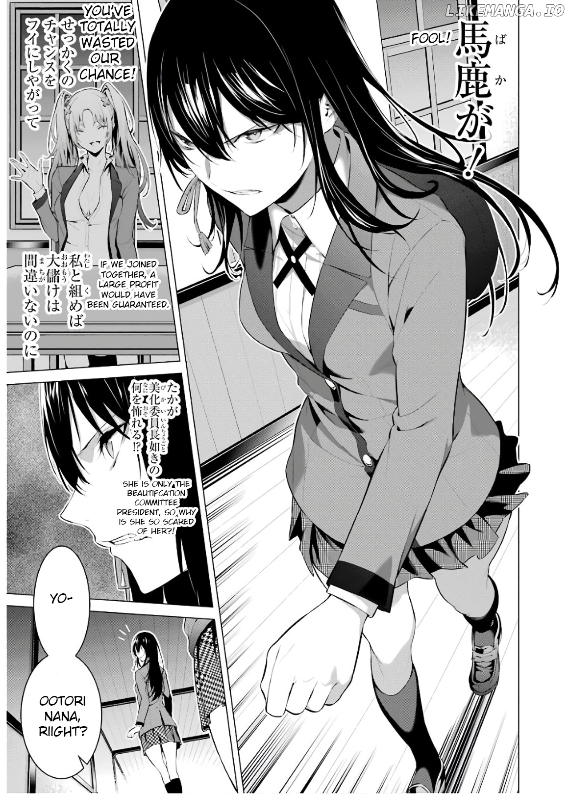 Kakegurui Midari chapter 43 - page 9