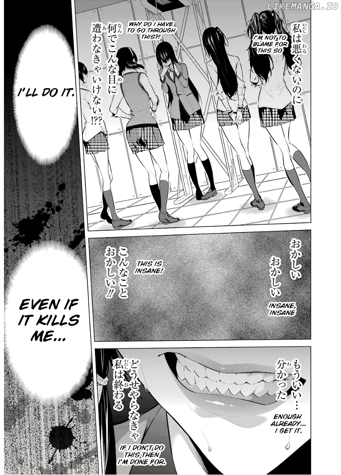 Kakegurui Midari chapter 46 - page 9