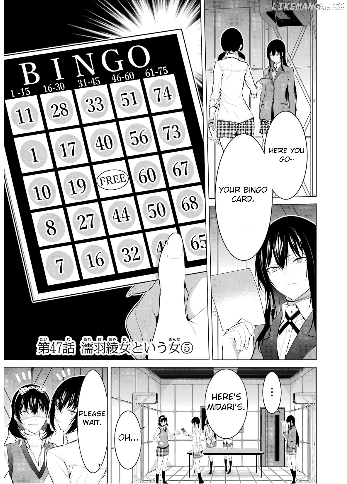 Kakegurui Midari chapter 47 - page 1