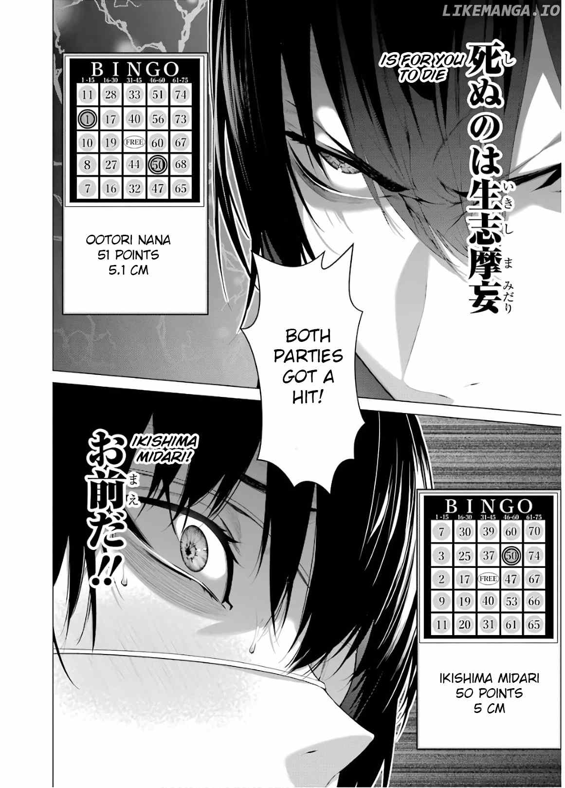 Kakegurui Midari chapter 47 - page 10