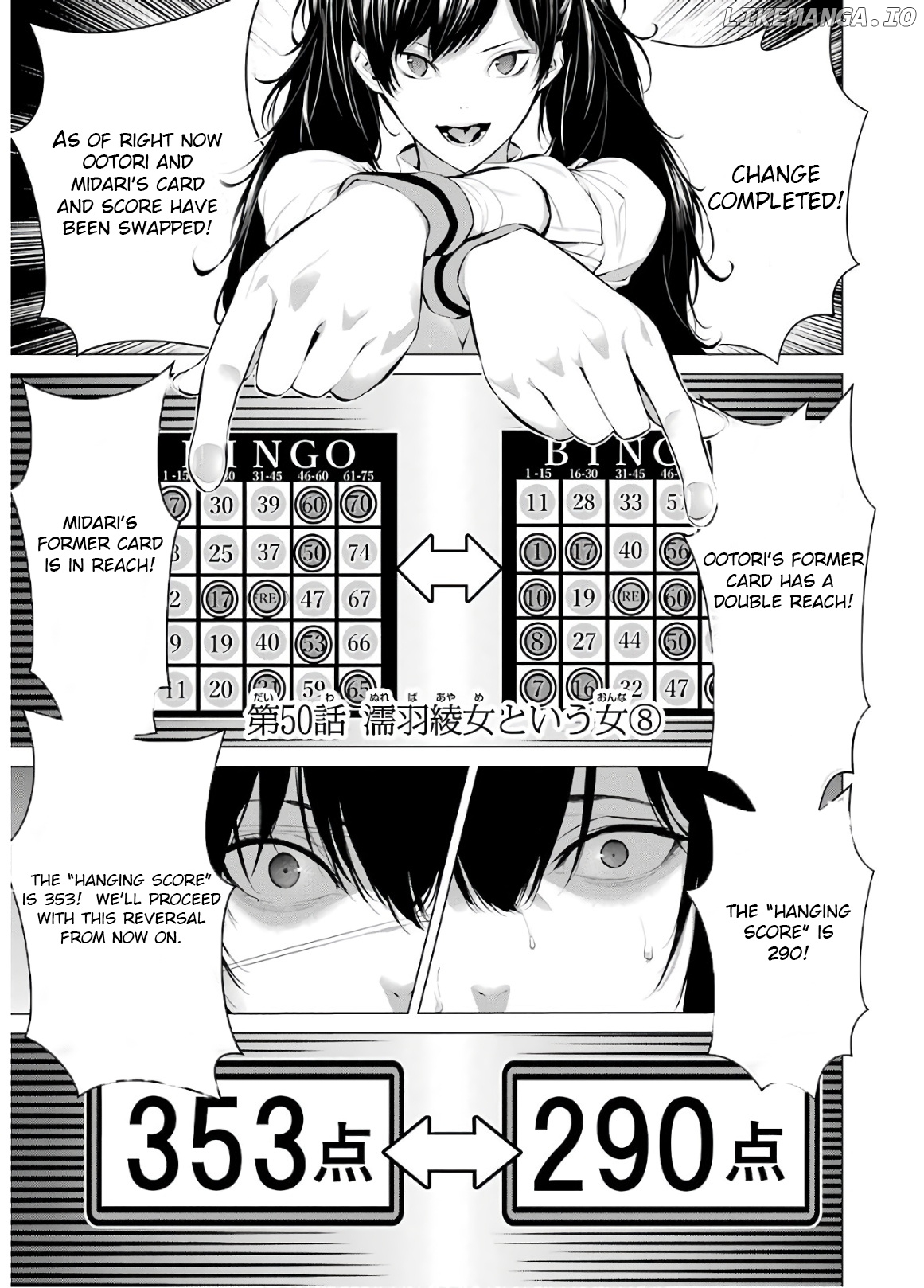 Kakegurui Midari chapter 50 - page 1