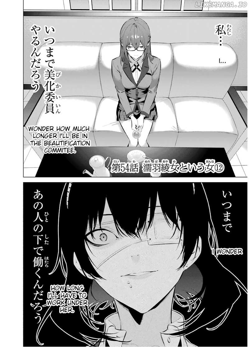 Kakegurui Midari chapter 54 - page 2