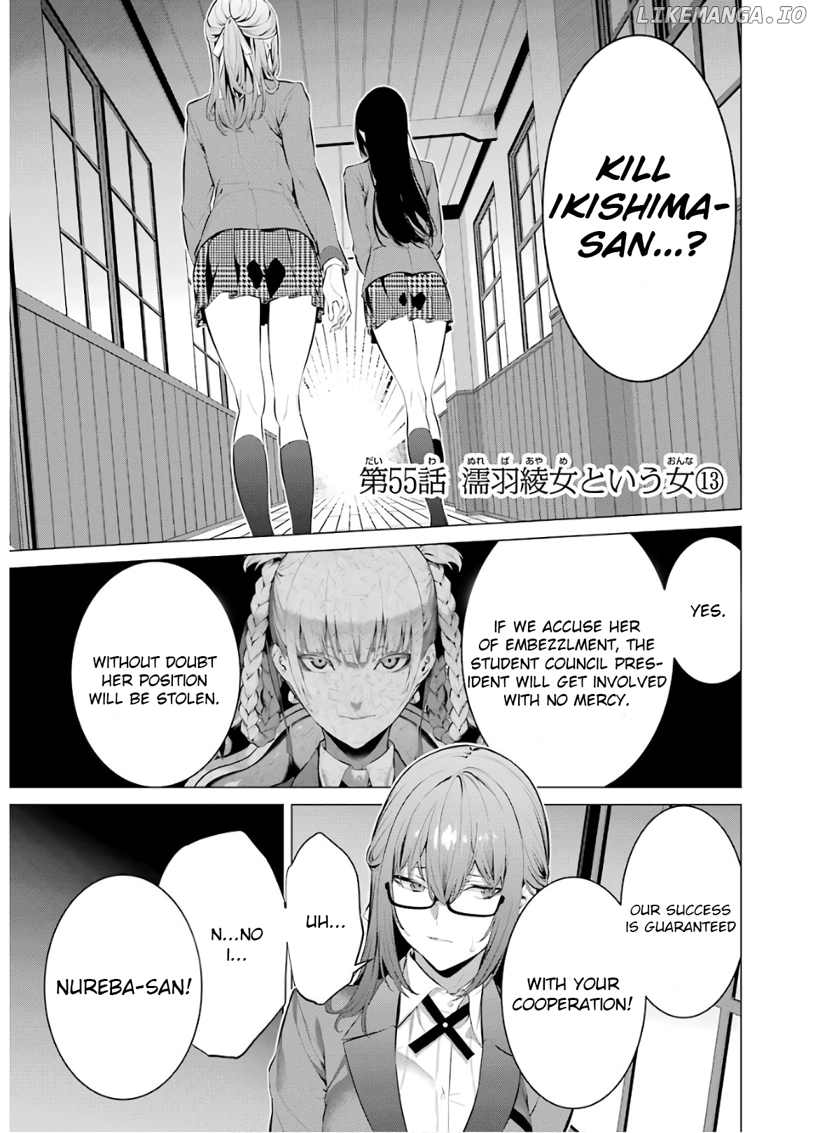 Kakegurui Midari chapter 55 - page 1