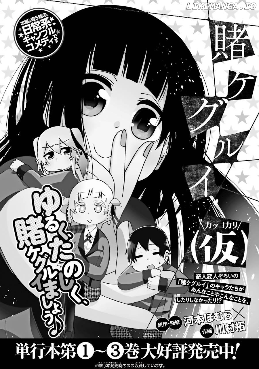 Kakegurui Midari chapter 29 - page 21