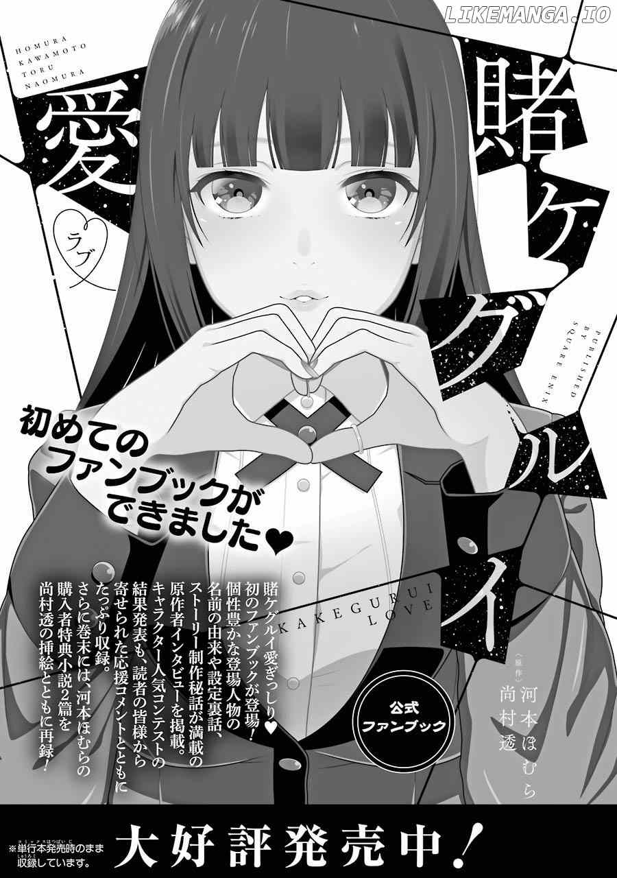 Kakegurui Midari chapter 29 - page 24