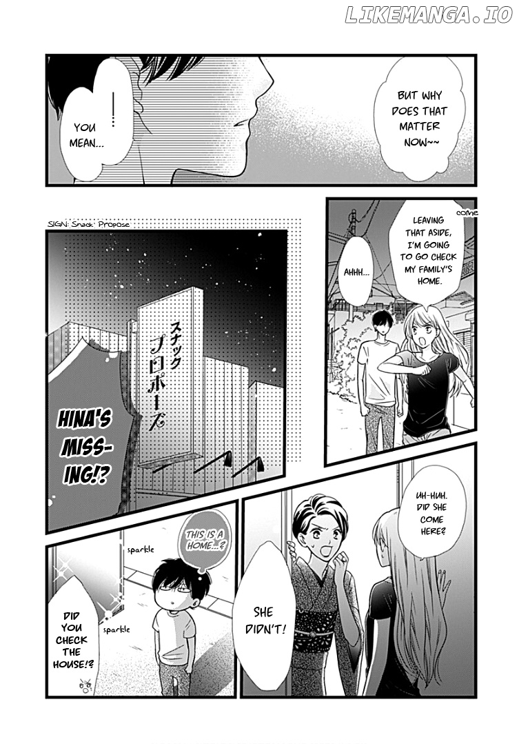 Batsu Ichi Jk chapter 5 - page 8