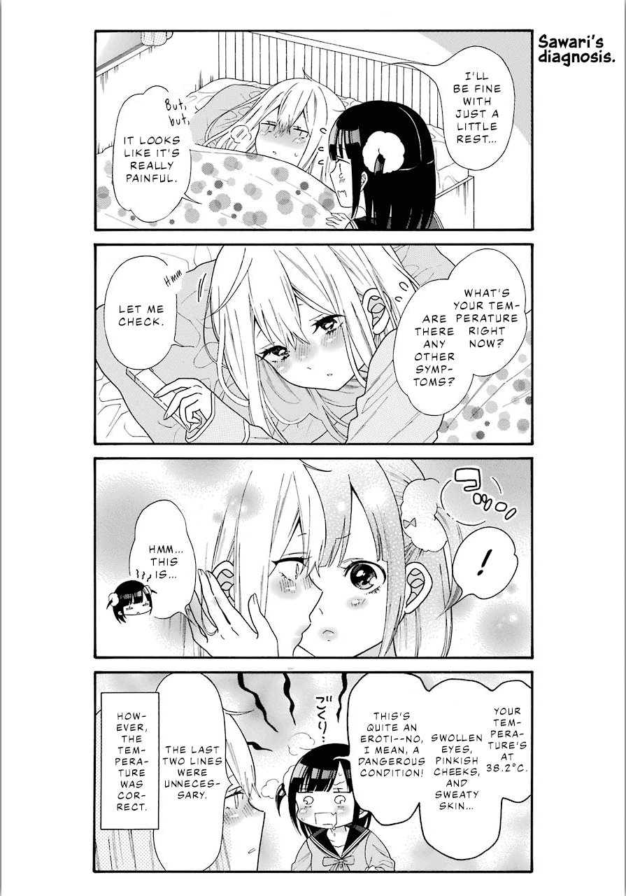 Girls X Sexual Harassment Life chapter 4 - page 3