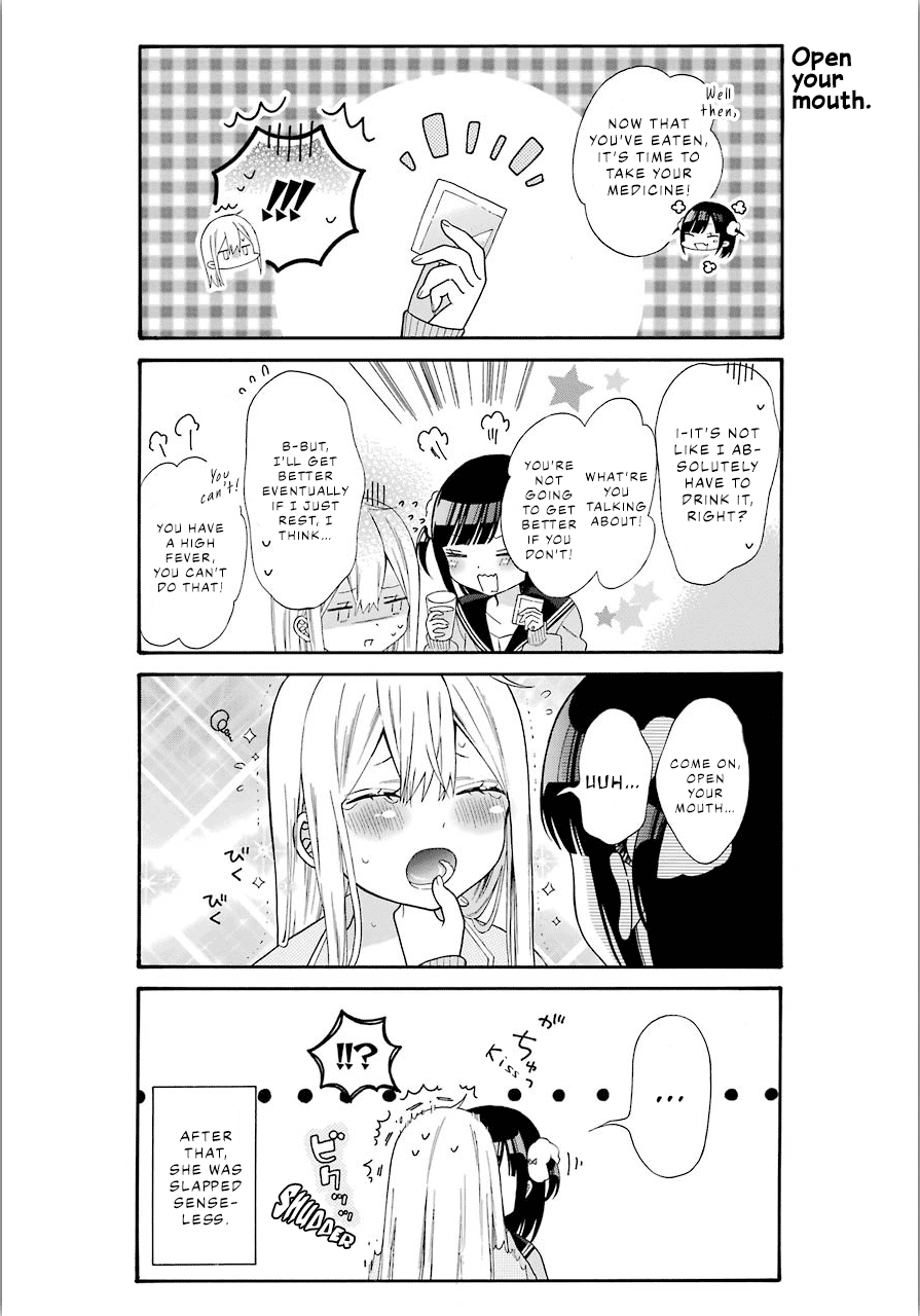 Girls X Sexual Harassment Life chapter 4 - page 5