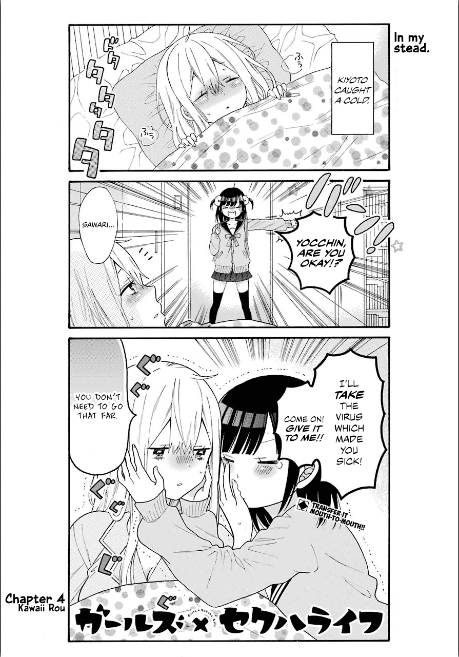 Girls X Sexual Harassment Life chapter 4.1 - page 2