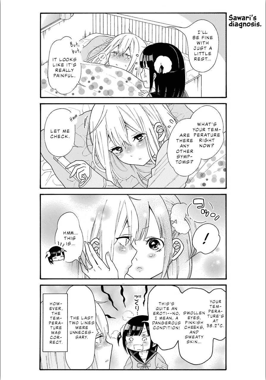 Girls X Sexual Harassment Life chapter 4.1 - page 3