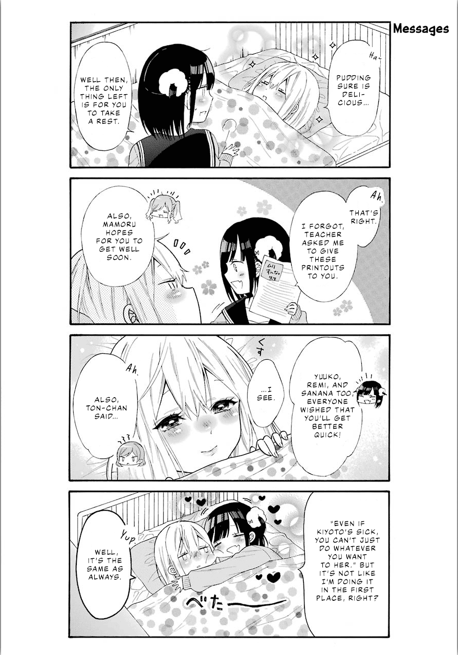 Girls X Sexual Harassment Life chapter 4.1 - page 7