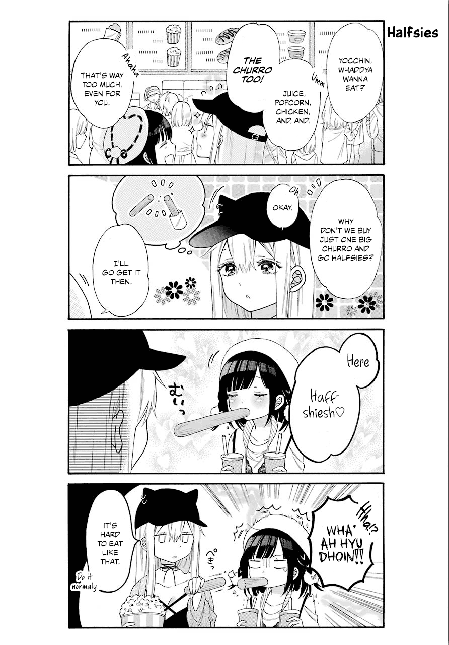 Girls X Sexual Harassment Life chapter 5.1 - page 4