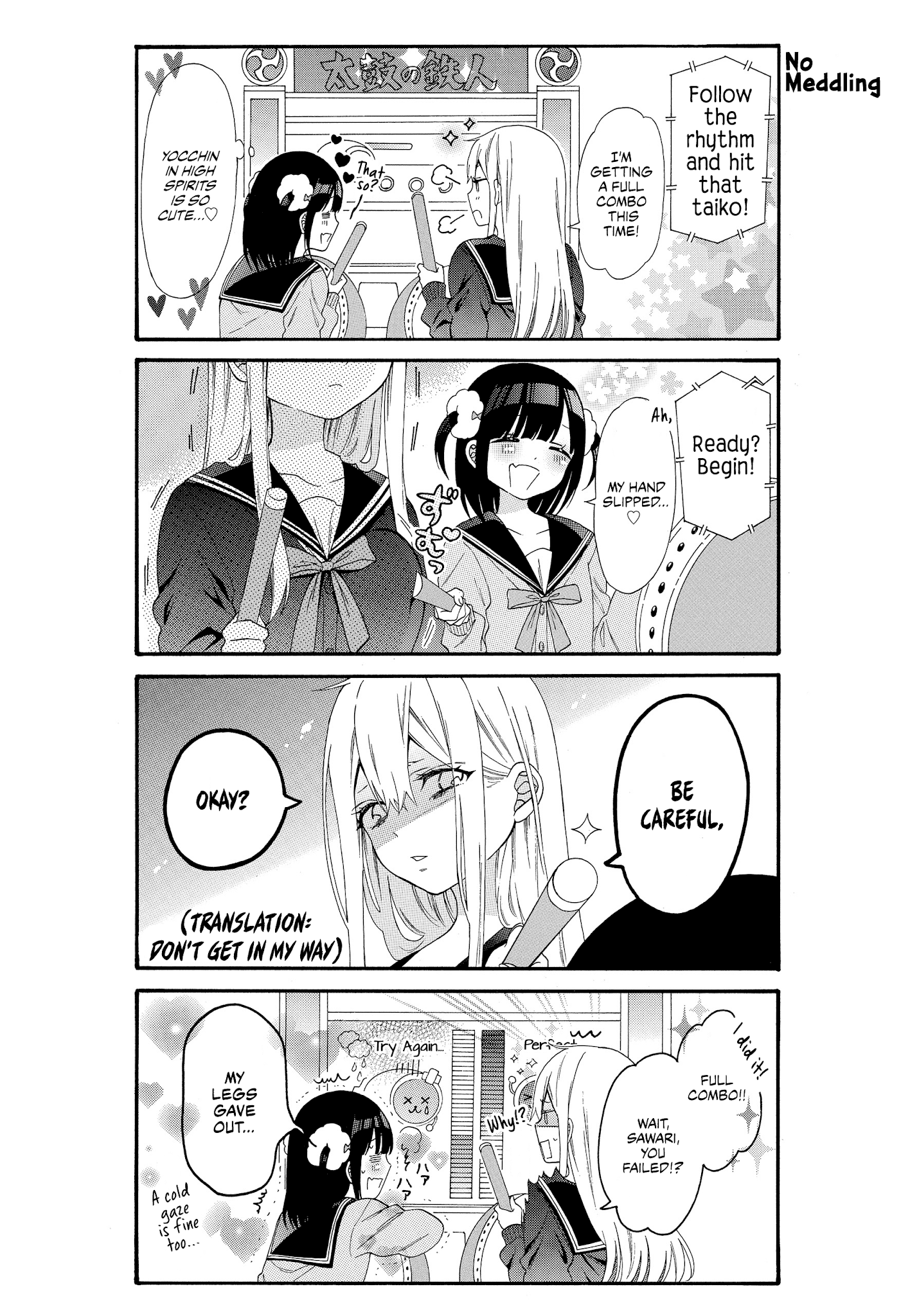 Girls X Sexual Harassment Life chapter 7 - page 5