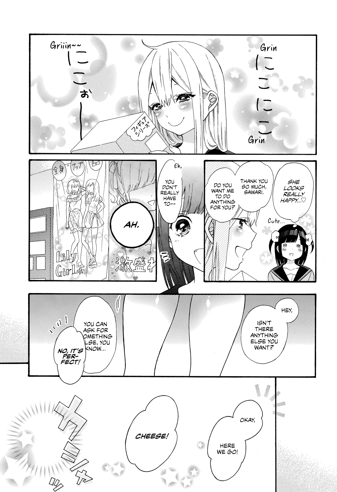 Girls X Sexual Harassment Life chapter 7 - page 8