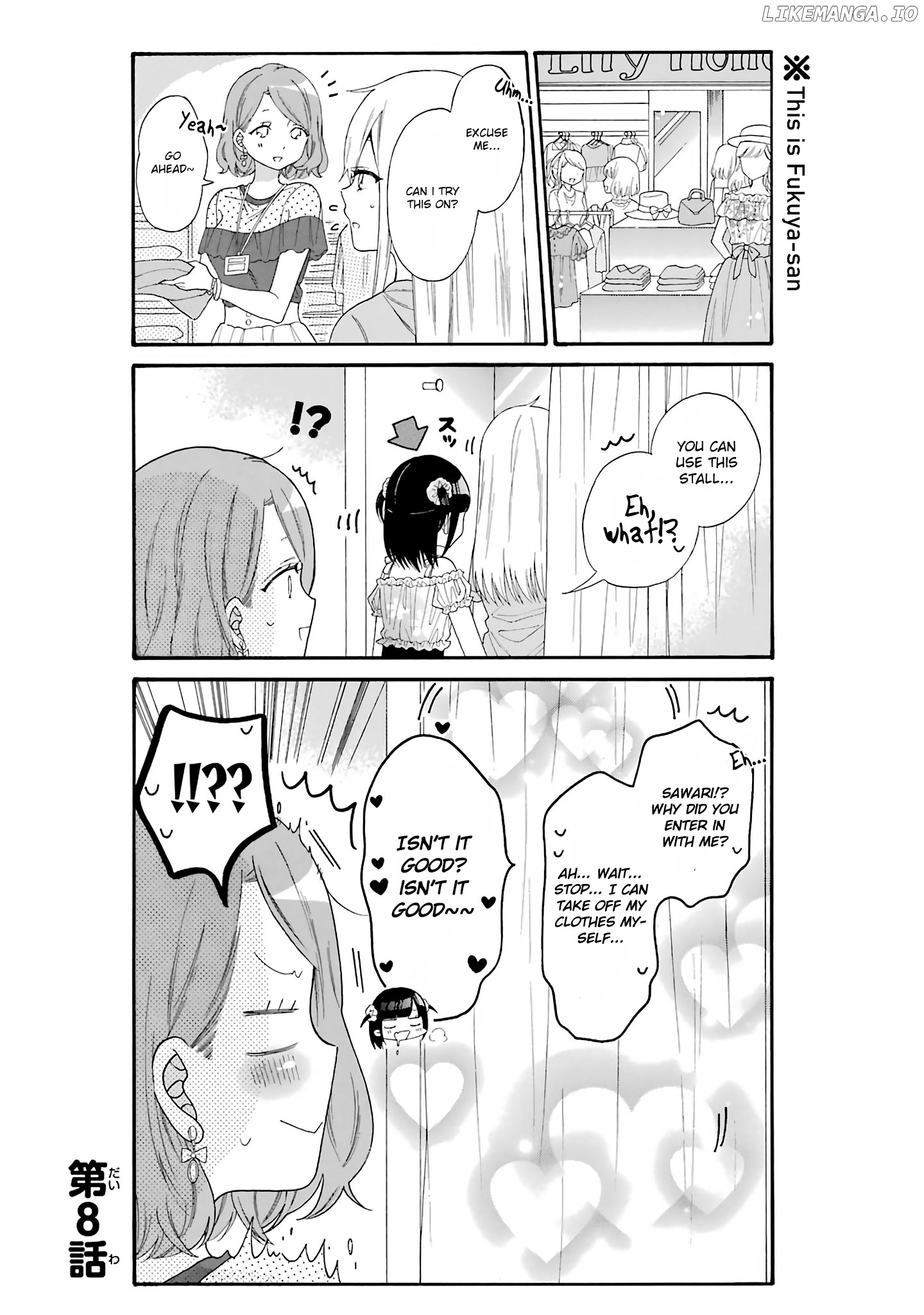 Girls X Sexual Harassment Life chapter 8 - page 1