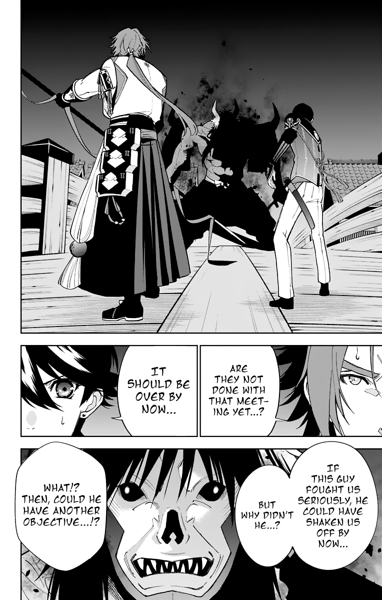 Katsugeki Touken Ranbu chapter 8 - page 17