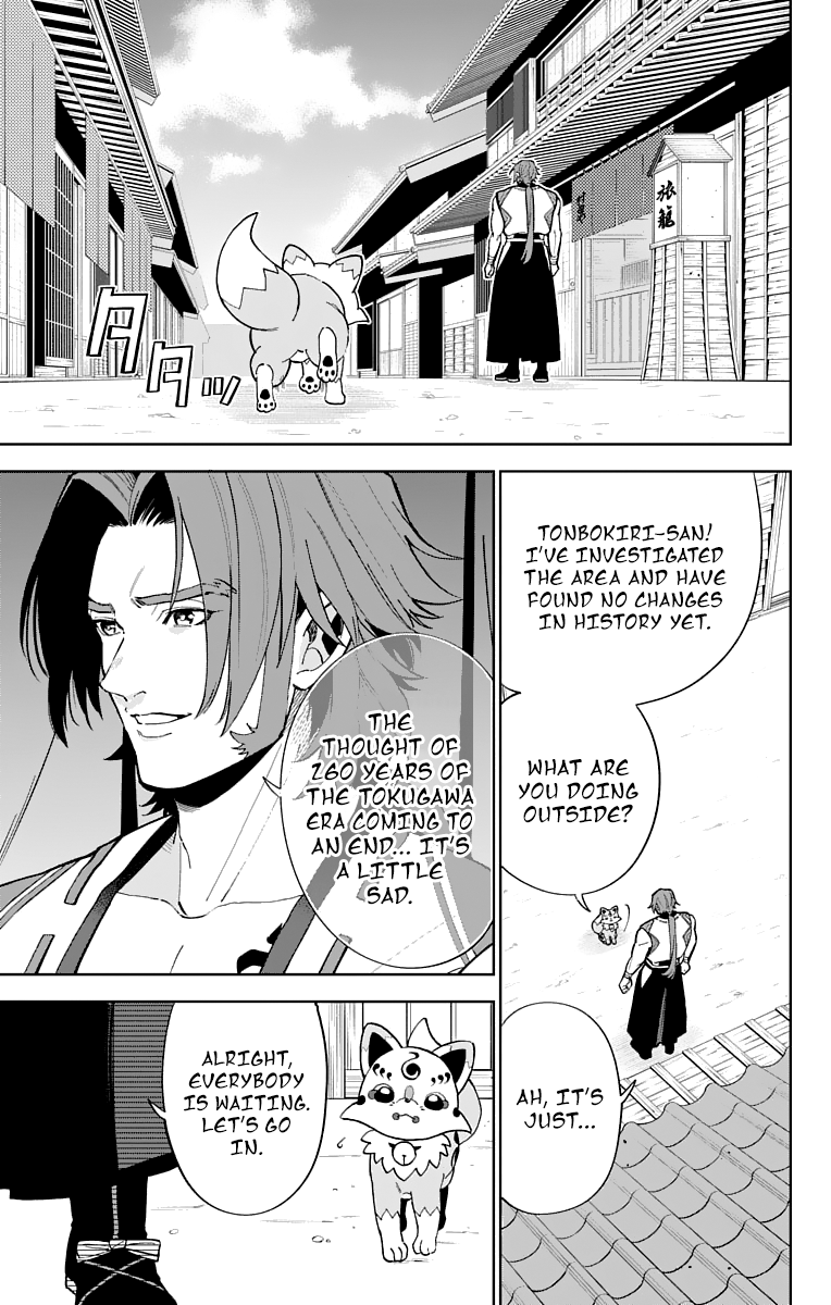 Katsugeki Touken Ranbu chapter 6 - page 7