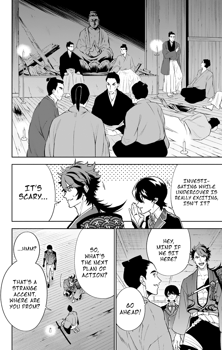 Katsugeki Touken Ranbu chapter 5 - page 10