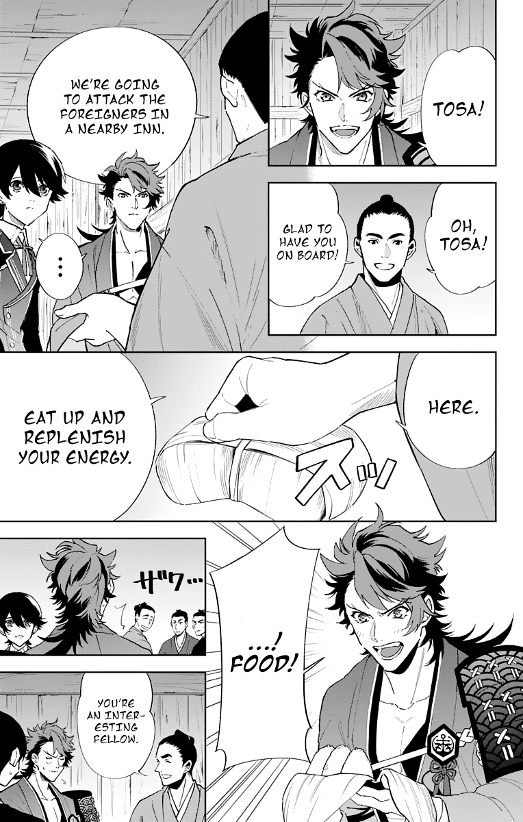 Katsugeki Touken Ranbu chapter 5 - page 11