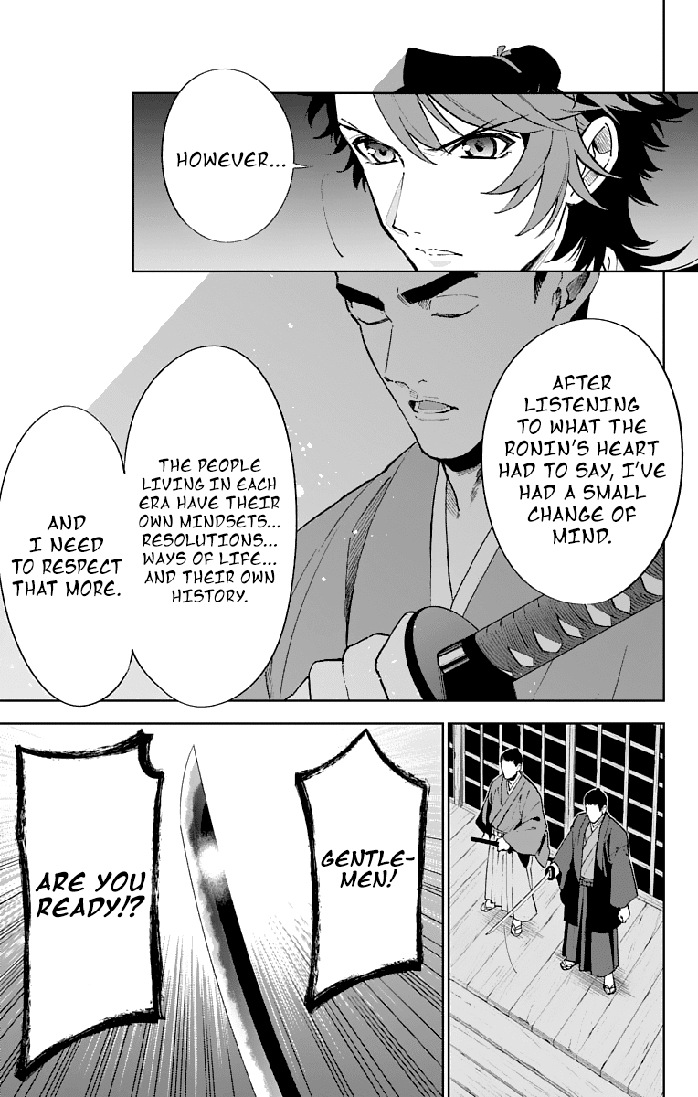 Katsugeki Touken Ranbu chapter 5 - page 18