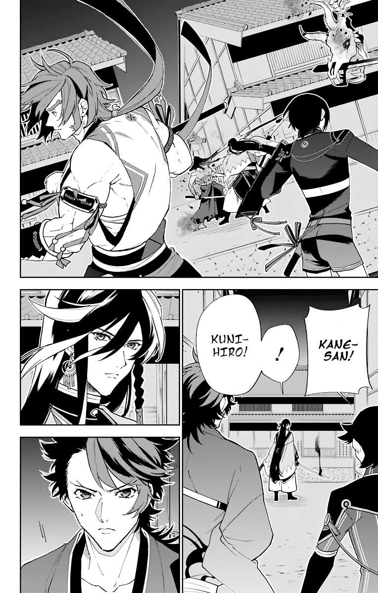Katsugeki Touken Ranbu chapter 5 - page 23