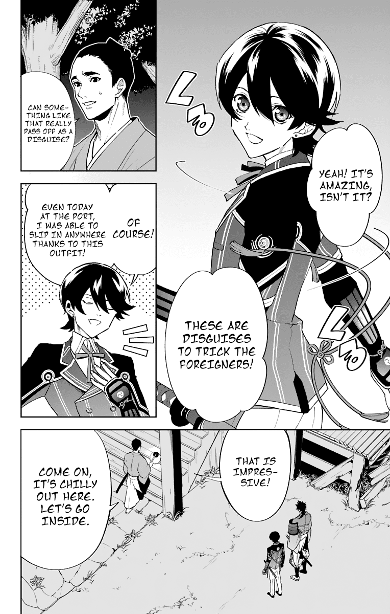 Katsugeki Touken Ranbu chapter 5 - page 8