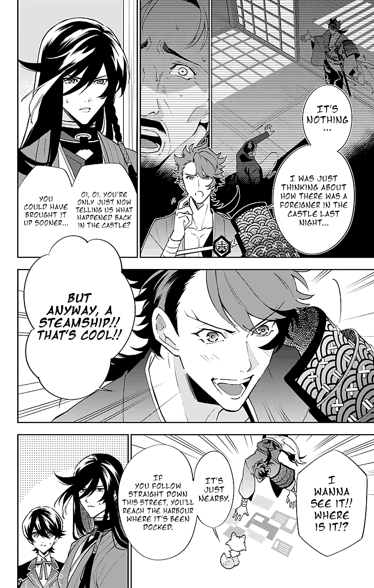 Katsugeki Touken Ranbu chapter 3 - page 18