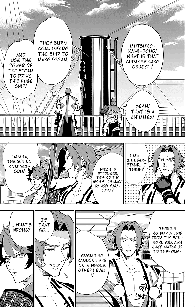 Katsugeki Touken Ranbu chapter 3 - page 23