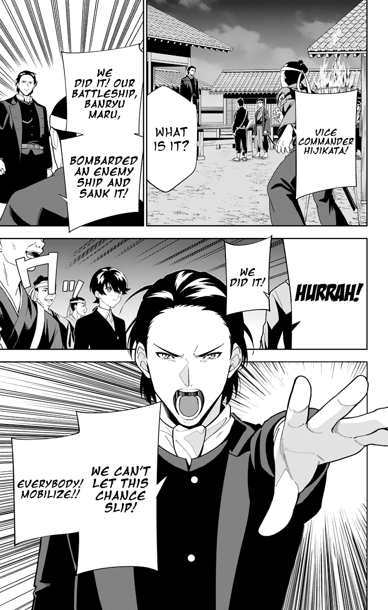 Katsugeki Touken Ranbu chapter 24 - page 7