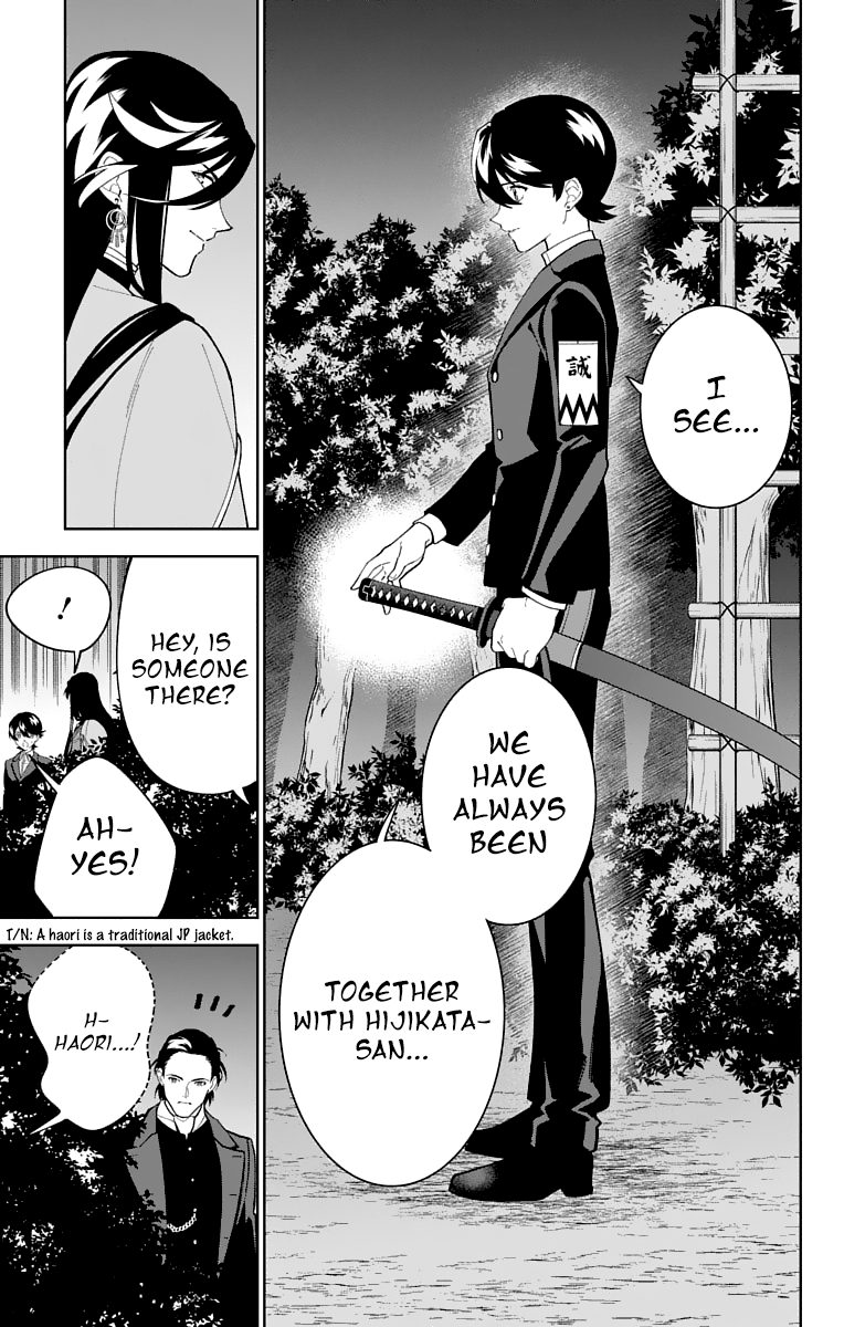 Katsugeki Touken Ranbu chapter 23 - page 19