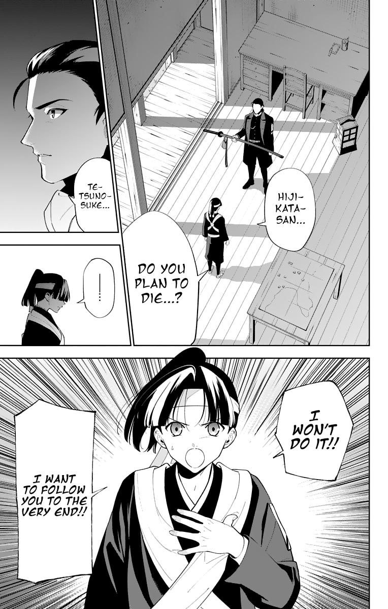 Katsugeki Touken Ranbu chapter 23 - page 9