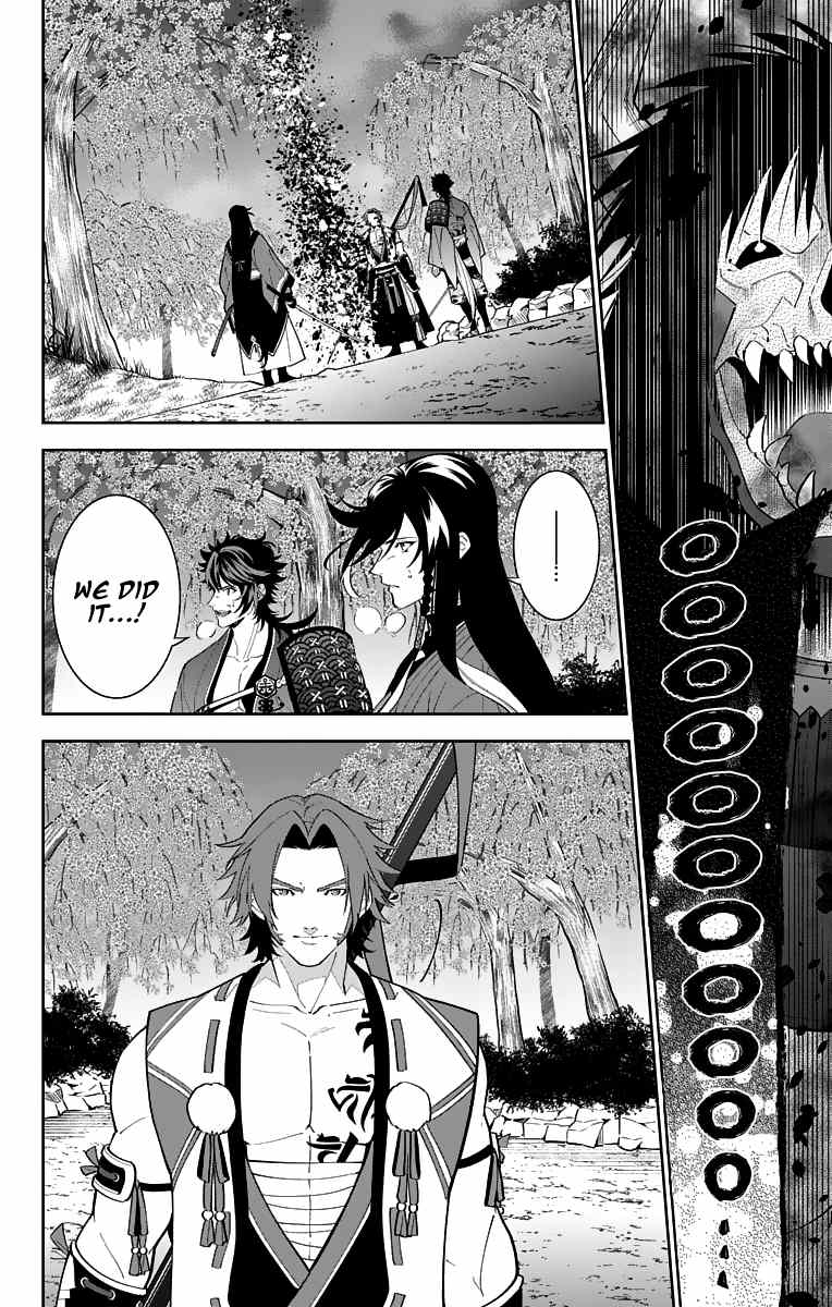 Katsugeki Touken Ranbu chapter 19 - page 16