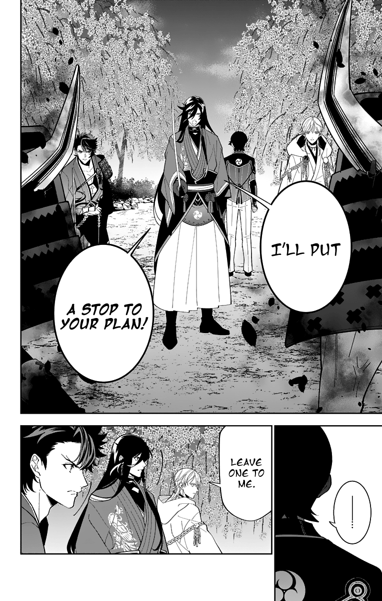 Katsugeki Touken Ranbu chapter 19 - page 2