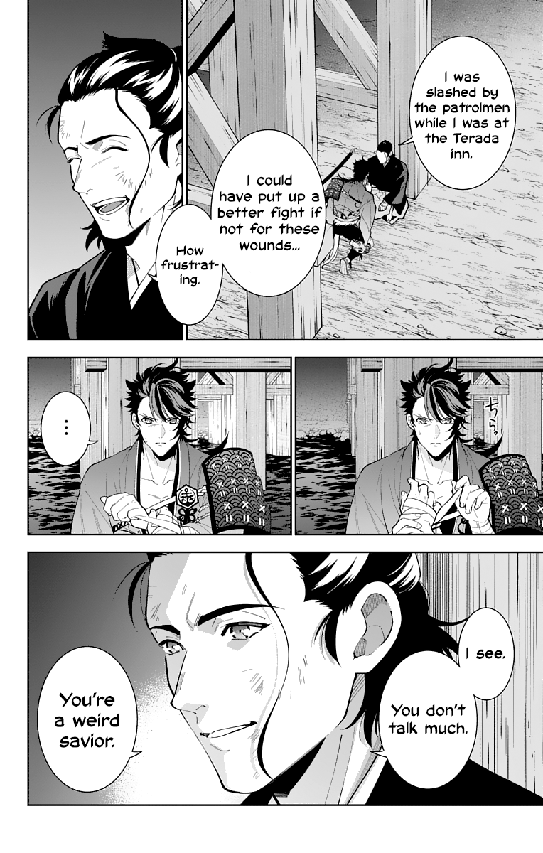 Katsugeki Touken Ranbu chapter 17 - page 8