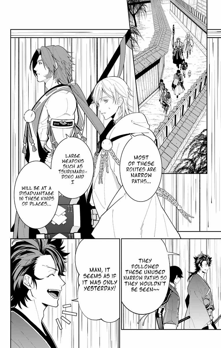 Katsugeki Touken Ranbu chapter 16 - page 8