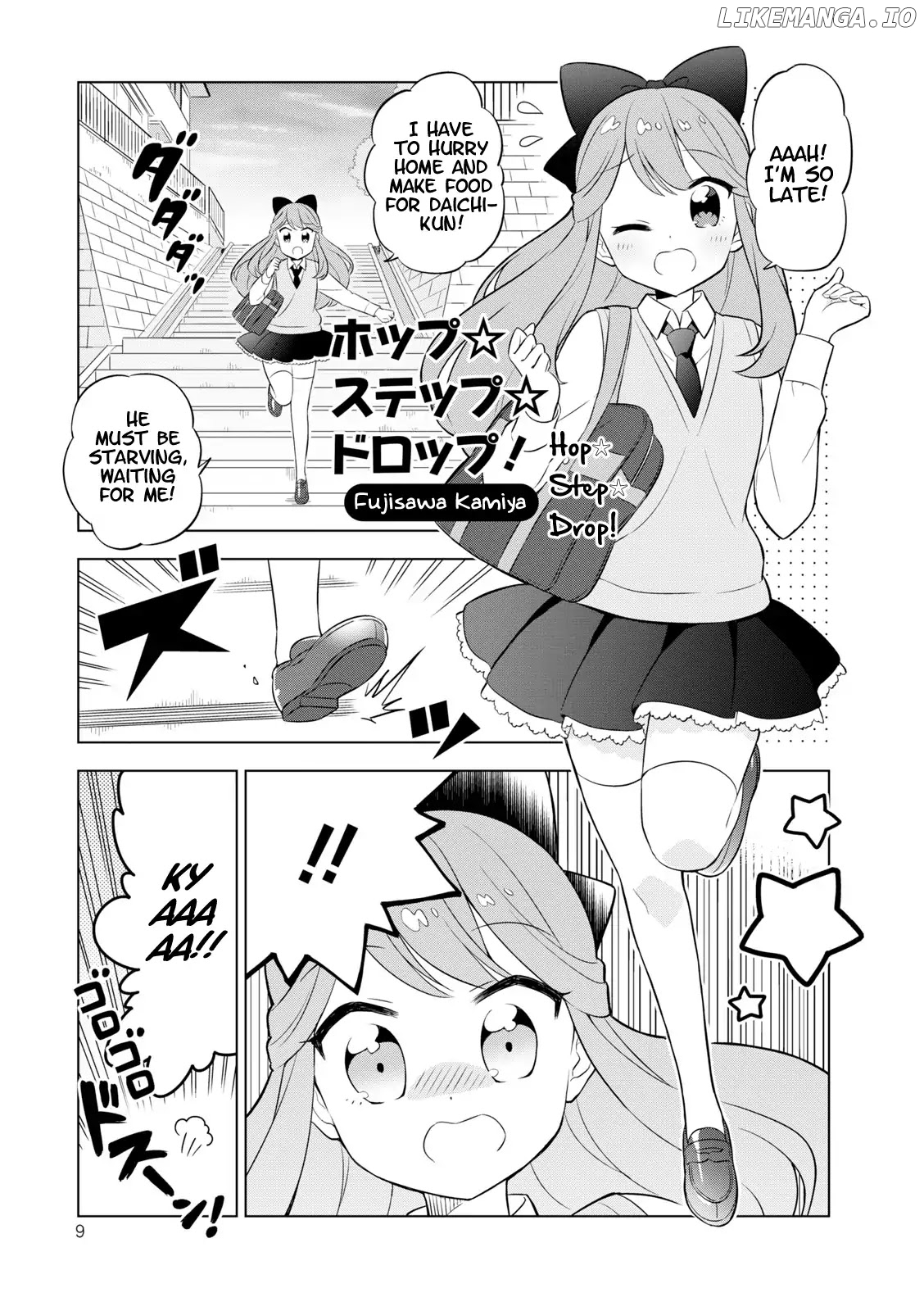 Hoshiiro Girldrop Comic Anthology chapter 1 - page 1