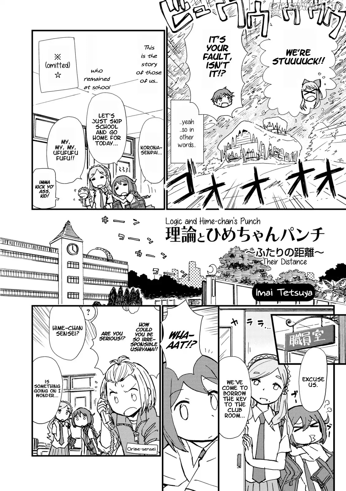 Hoshiiro Girldrop Comic Anthology chapter 4 - page 2