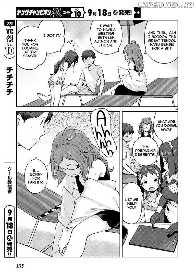 Kyou kara Ore wa Loli no Himo! chapter 5 - page 13