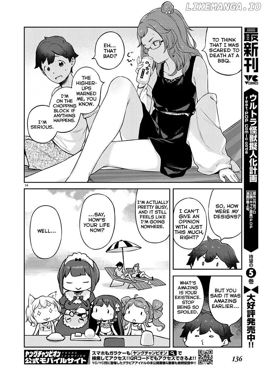 Kyou kara Ore wa Loli no Himo! chapter 5 - page 14