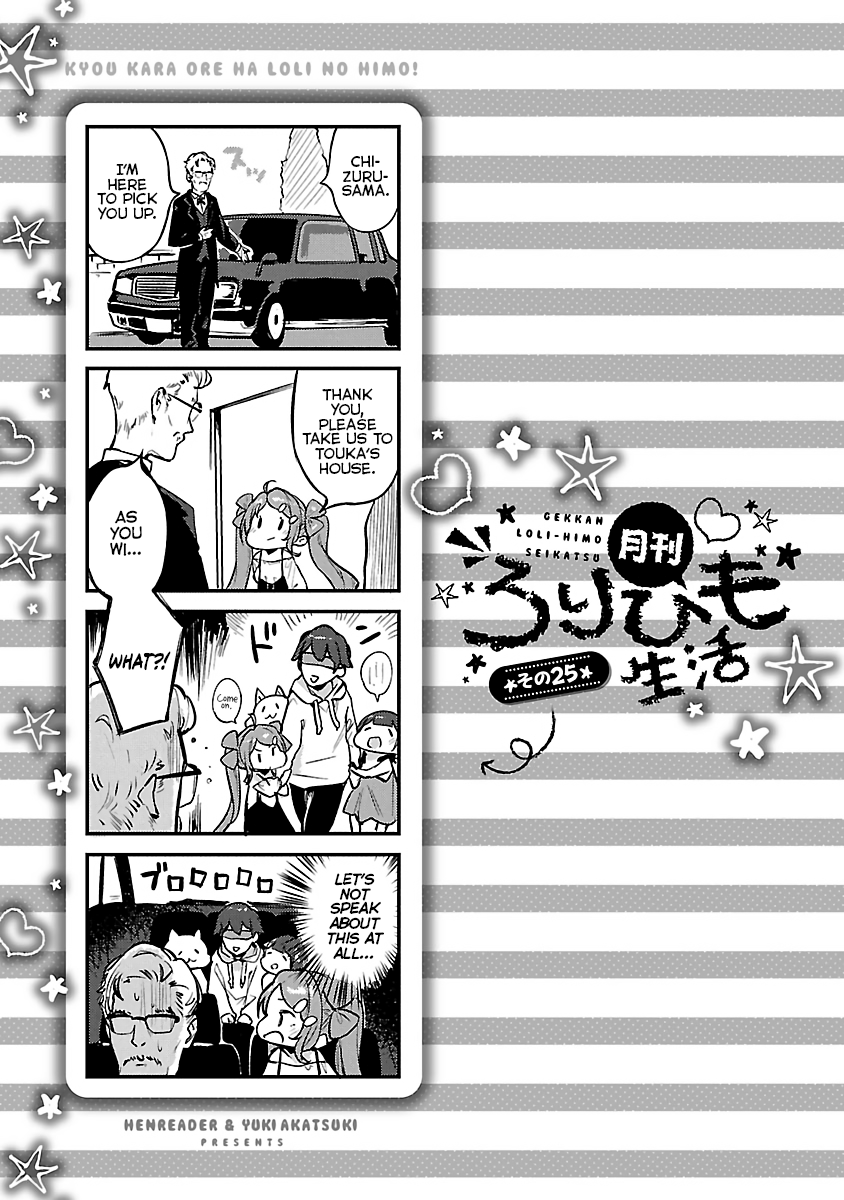 Kyou kara Ore wa Loli no Himo! chapter 24 - page 24