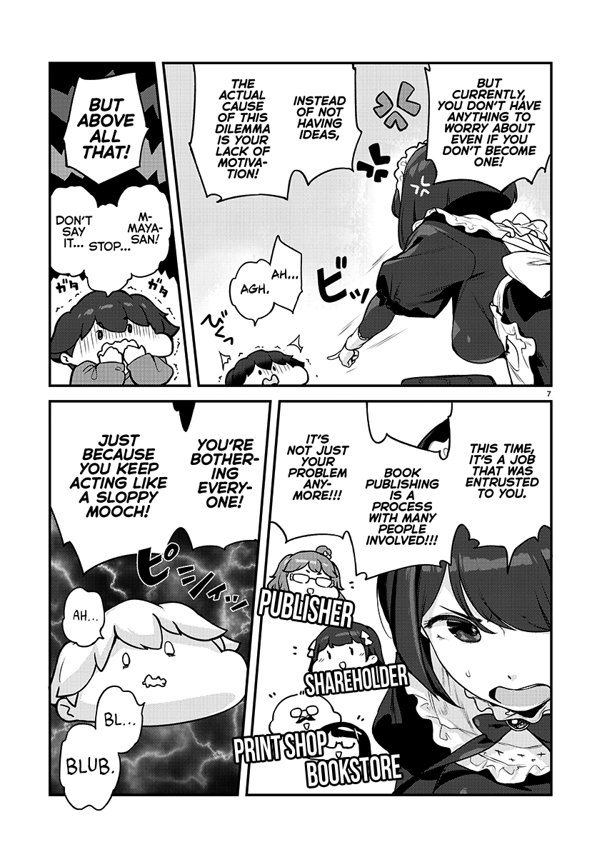 Kyou kara Ore wa Loli no Himo! chapter 21 - page 7