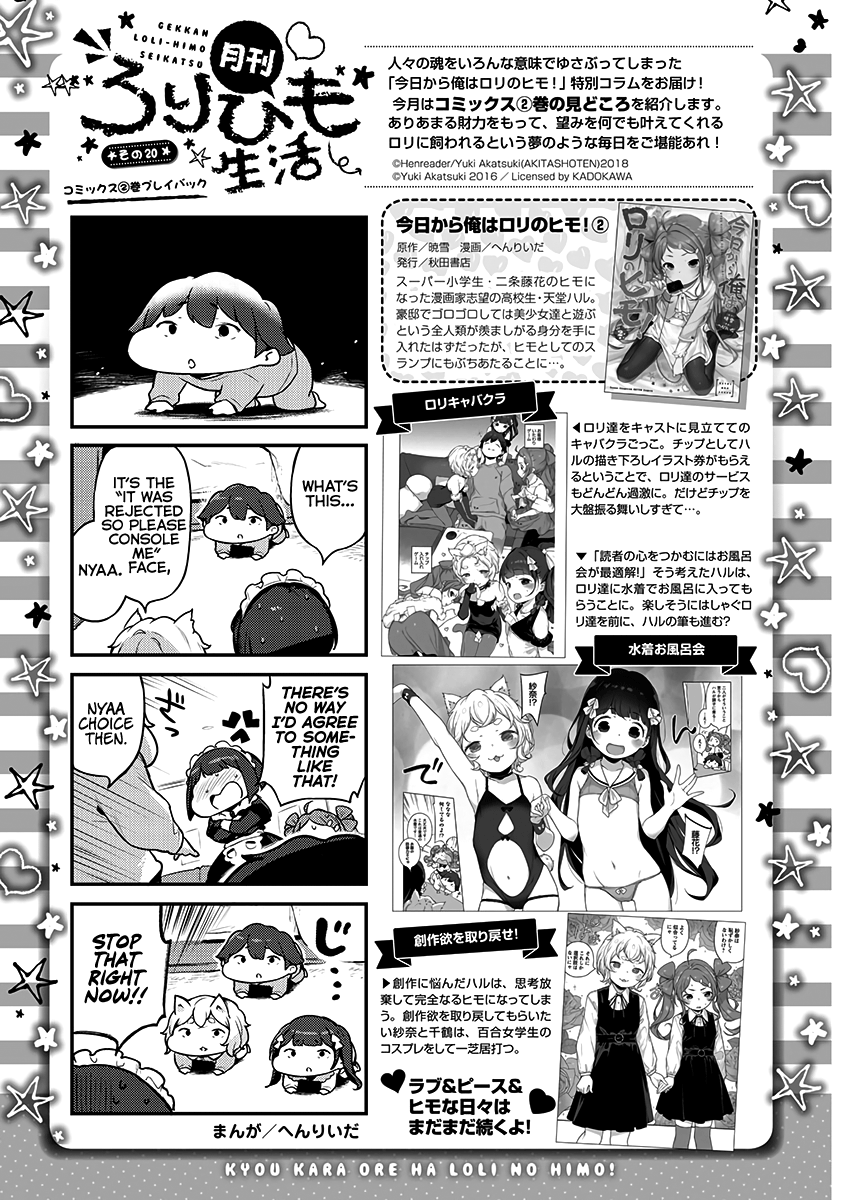 Kyou kara Ore wa Loli no Himo! chapter 20 - page 25