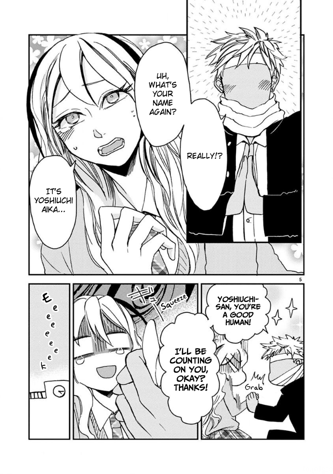 Itou-kun wa Koi wo Shiranai. chapter 1 - page 8