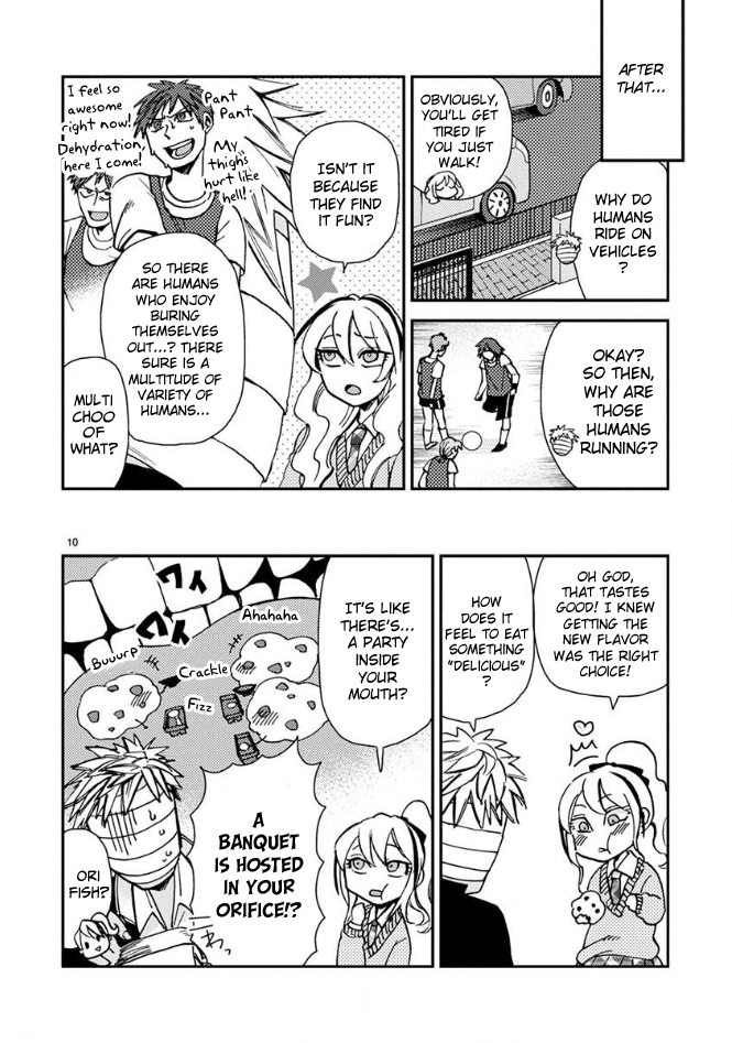 Itou-kun wa Koi wo Shiranai. chapter 1 - page 13