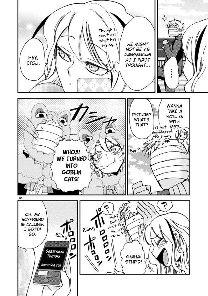 Itou-kun wa Koi wo Shiranai. chapter 1 - page 15