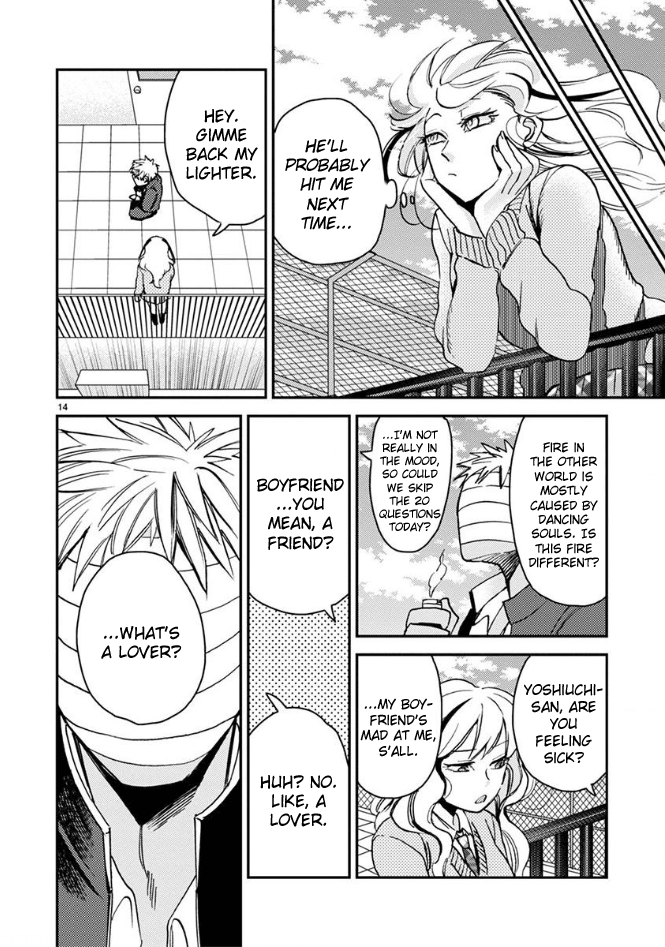 Itou-kun wa Koi wo Shiranai. chapter 1 - page 17