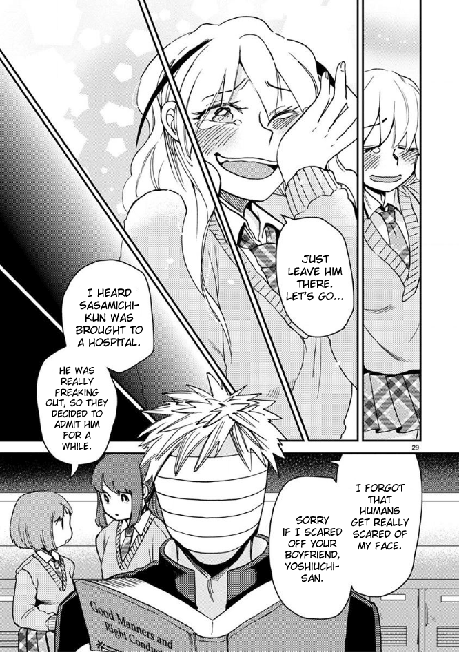 Itou-kun wa Koi wo Shiranai. chapter 1 - page 32